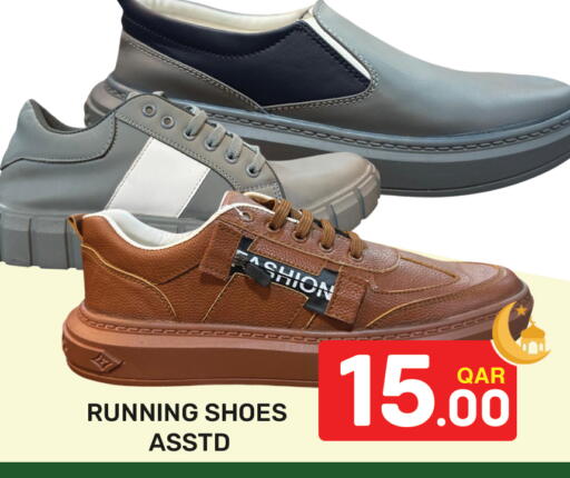 available at مجلس هايبرماركت in قطر - الدوحة