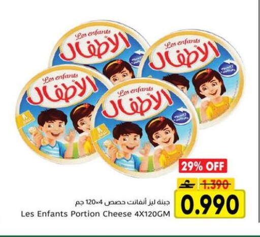 available at Al Amri Center in Oman - Sohar