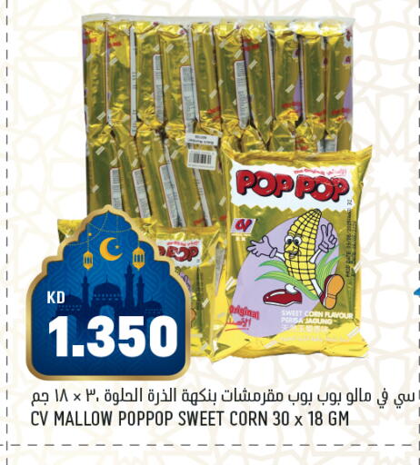 available at Oncost in Kuwait - Ahmadi Governorate