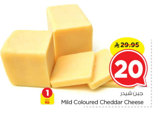 available at نستو in مملكة العربية السعودية, السعودية, سعودية - الرياض