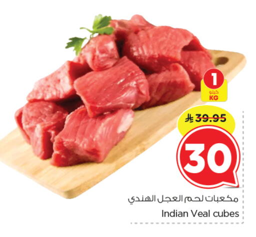 available at Nesto in KSA, Saudi Arabia, Saudi - Riyadh