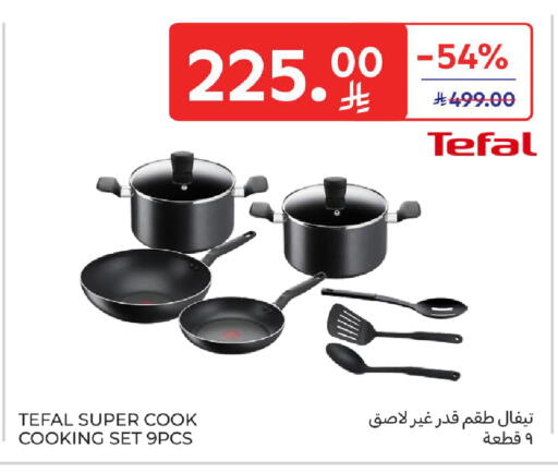 available at Carrefour in KSA, Saudi Arabia, Saudi - Riyadh