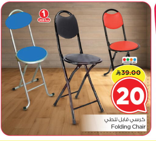 available at نستو in مملكة العربية السعودية, السعودية, سعودية - الرياض