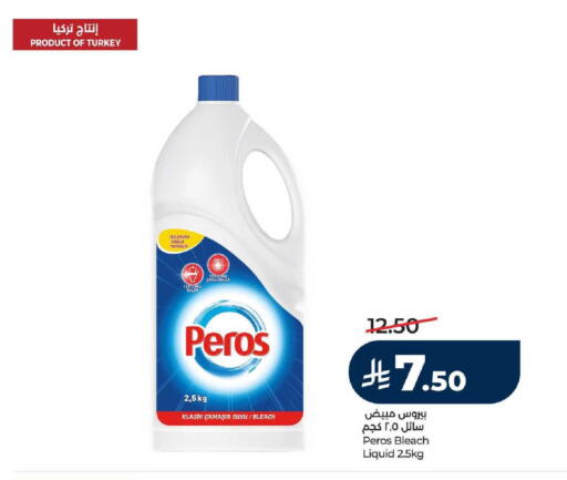 available at لولو هايبرماركت in مملكة العربية السعودية, السعودية, سعودية - حائل‎