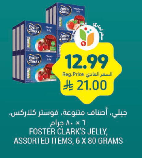 Cherry Strawberry available at Tamimi Market in KSA, Saudi Arabia, Saudi - Unayzah