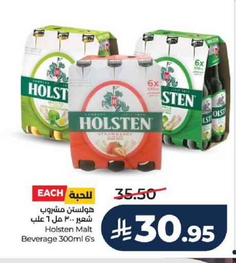 Strawberry available at لولو هايبرماركت in مملكة العربية السعودية, السعودية, سعودية - عنيزة