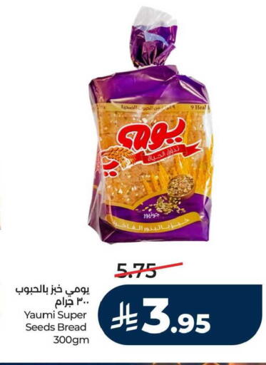 available at LULU Hypermarket in KSA, Saudi Arabia, Saudi - Dammam