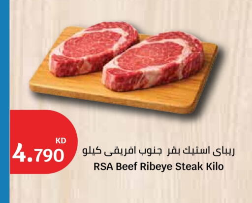 available at City Hypermarket in Kuwait - Ahmadi Governorate