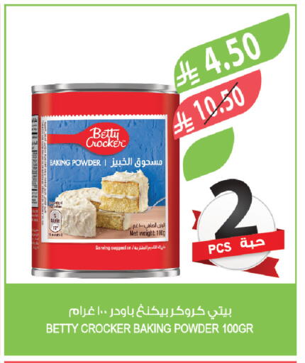 available at Farm  in KSA, Saudi Arabia, Saudi - Abha