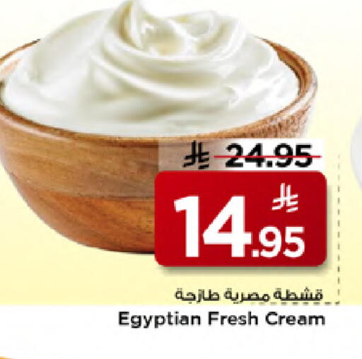 available at مارك & سيف in مملكة العربية السعودية, السعودية, سعودية - الخبر‎