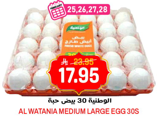 available at Grand Hyper in KSA, Saudi Arabia, Saudi - Jeddah
