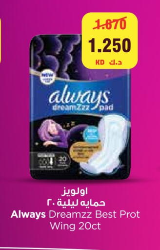 available at City Hypermarket in Kuwait - Ahmadi Governorate