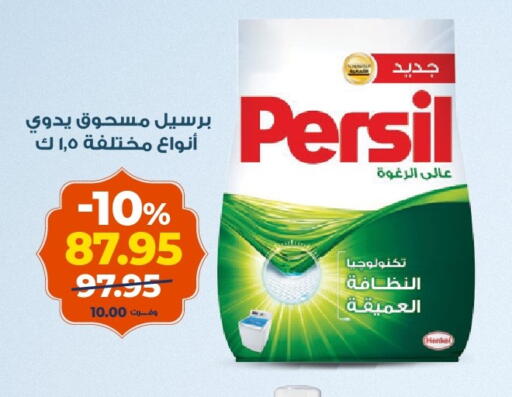 available at كازيون in Egypt - القاهرة