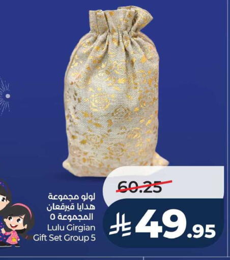 available at LULU Hypermarket in KSA, Saudi Arabia, Saudi - Saihat