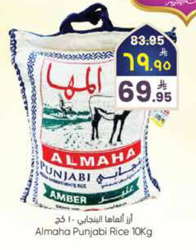 available at ستي فلاور in مملكة العربية السعودية, السعودية, سعودية - حائل‎