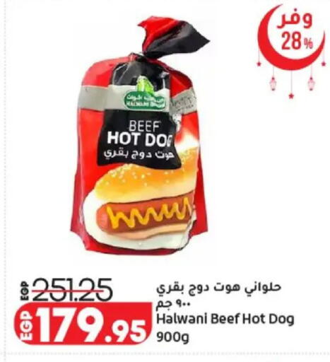 available at لولو هايبرماركت in Egypt - القاهرة