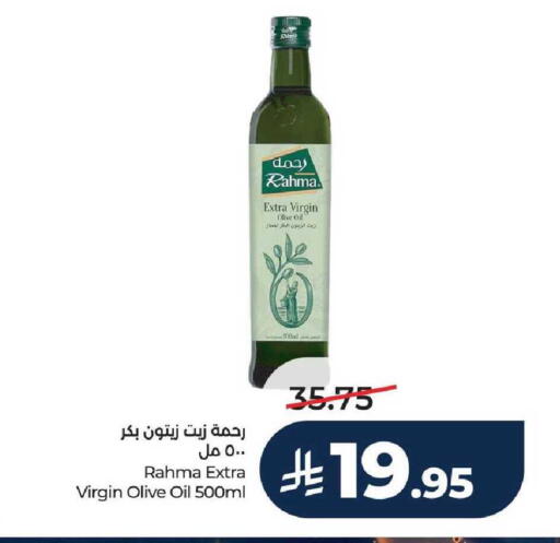 available at لولو هايبرماركت in مملكة العربية السعودية, السعودية, سعودية - تبوك