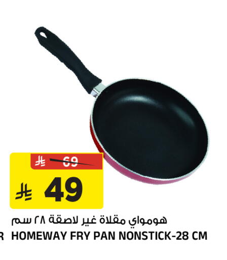 available at المدينة هايبرماركت in مملكة العربية السعودية, السعودية, سعودية - الرياض