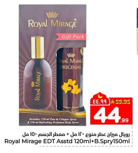 available at Hyper Al Wafa in KSA, Saudi Arabia, Saudi - Mecca