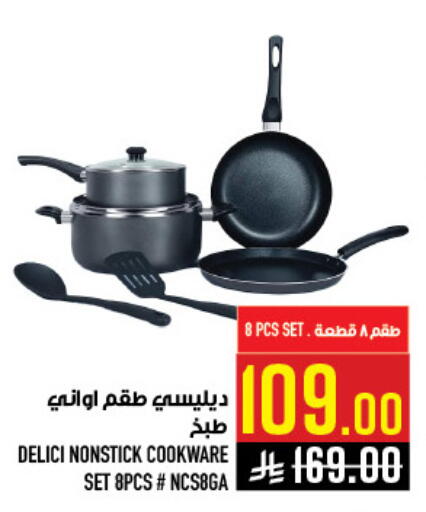 available at أبراج هايبر ماركت in مملكة العربية السعودية, السعودية, سعودية - مكة المكرمة