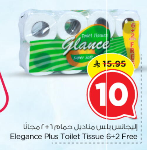 available at Nesto in KSA, Saudi Arabia, Saudi - Buraidah