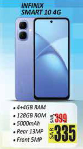 available at City Flower in KSA, Saudi Arabia, Saudi - Sakaka