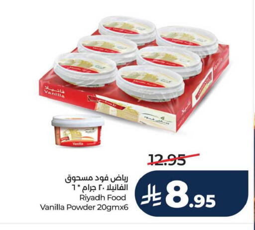 Vanilla available at LULU Hypermarket in KSA, Saudi Arabia, Saudi - Jubail