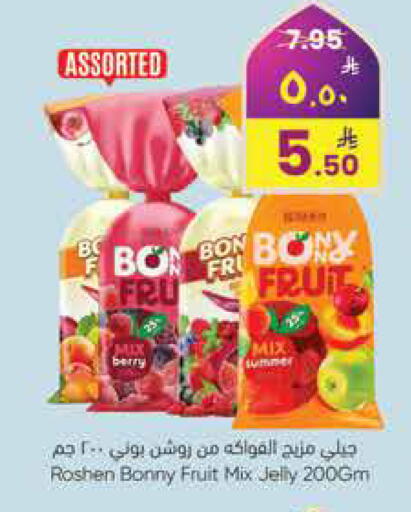 available at ستي فلاور in مملكة العربية السعودية, السعودية, سعودية - الرياض