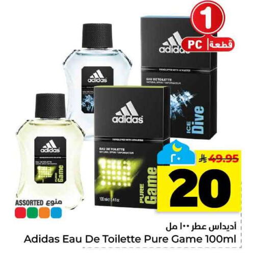 available at هايبر الوفاء in مملكة العربية السعودية, السعودية, سعودية - الخرج