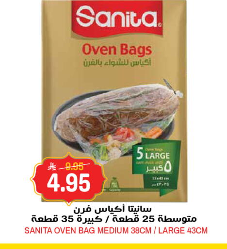 available at Grand Hyper in KSA, Saudi Arabia, Saudi - Jeddah