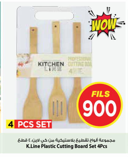 available at مارك & سايف in الكويت - مدينة الكويت