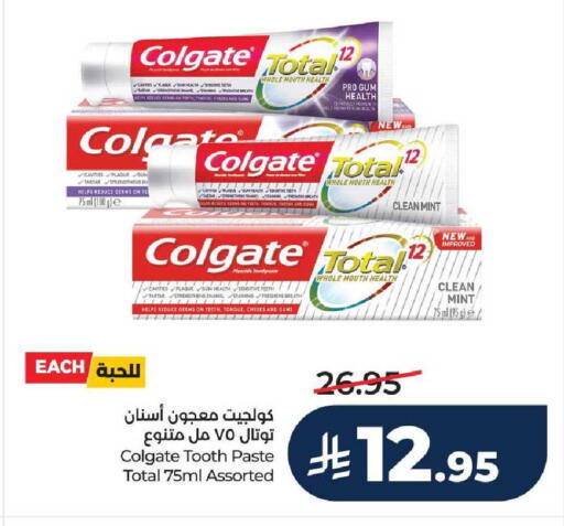 Mint available at LULU Hypermarket in KSA, Saudi Arabia, Saudi - Hail