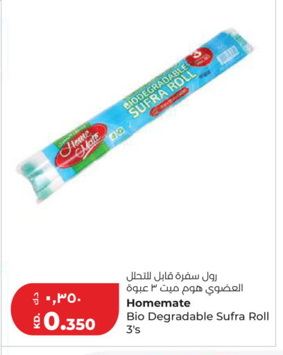 available at Lulu Hypermarket  in Kuwait - Jahra Governorate