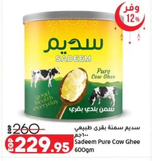 available at لولو هايبرماركت in Egypt - القاهرة