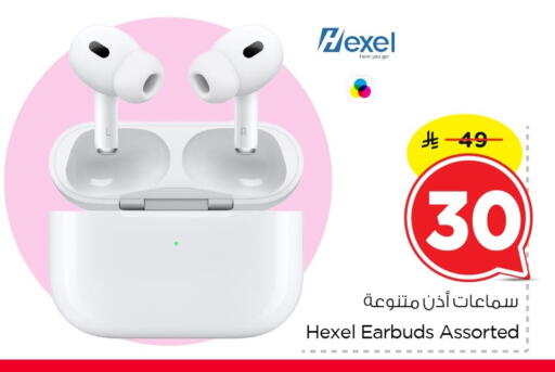 available at نستو in مملكة العربية السعودية, السعودية, سعودية - الخبر‎