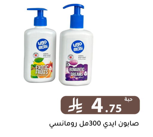 available at تخفيضات العائلة in مملكة العربية السعودية, السعودية, سعودية - الرياض