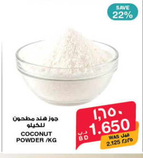 Coconut available at MegaMart & Macro Mart  in Bahrain