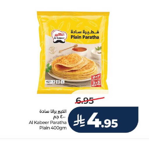 available at LULU Hypermarket in KSA, Saudi Arabia, Saudi - Unayzah