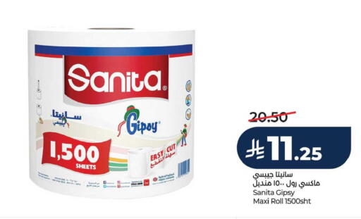 available at LULU Hypermarket in KSA, Saudi Arabia, Saudi - Dammam