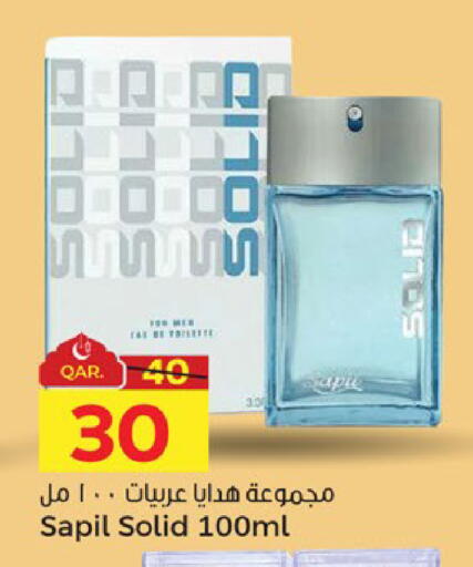 available at باريس هايبرماركت in قطر - الدوحة