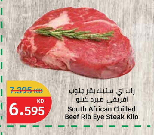 available at City Hypermarket in Kuwait - Kuwait City