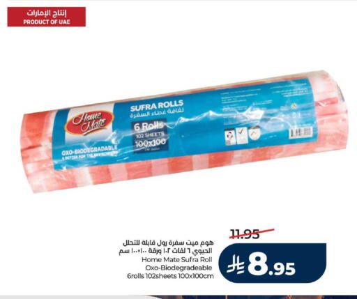 available at لولو هايبرماركت in مملكة العربية السعودية, السعودية, سعودية - ينبع