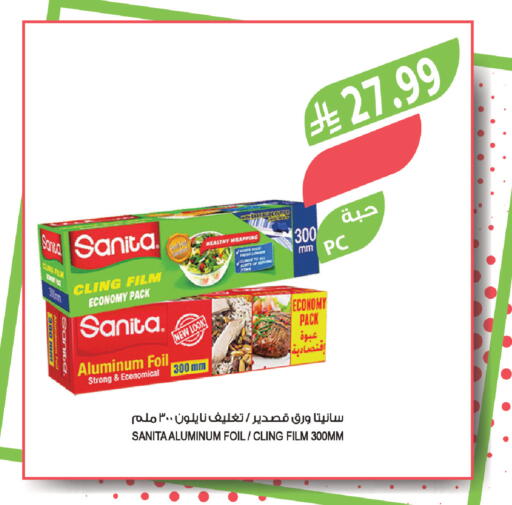 available at Farm  in KSA, Saudi Arabia, Saudi - Tabuk