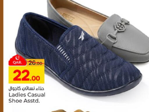 available at Paris Hypermarket in Qatar - Doha