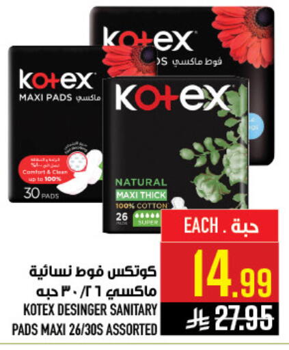 available at أبراج هايبر ماركت in مملكة العربية السعودية, السعودية, سعودية - مكة المكرمة