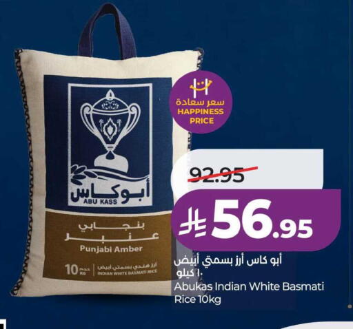 available at LULU Hypermarket in KSA, Saudi Arabia, Saudi - Jubail