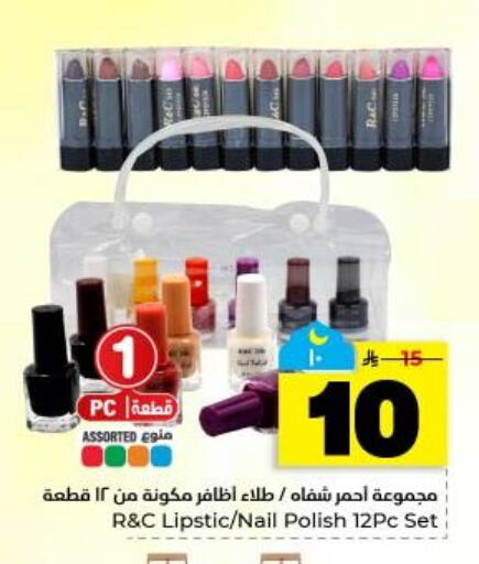 available at هايبر الوفاء in مملكة العربية السعودية, السعودية, سعودية - المنطقة الشرقية