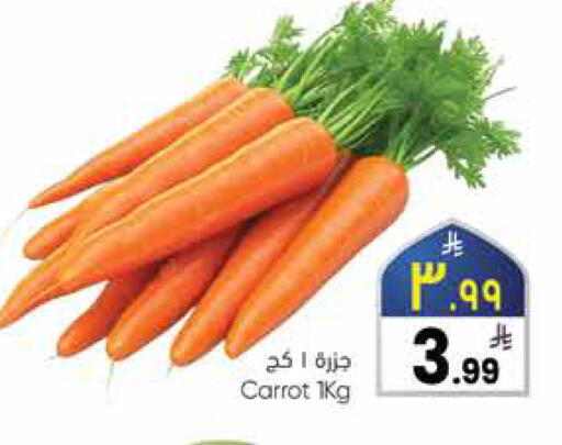 Carrot available at City Flower in KSA, Saudi Arabia, Saudi - Sakaka