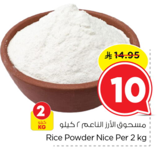 available at Nesto in KSA, Saudi Arabia, Saudi - Buraidah