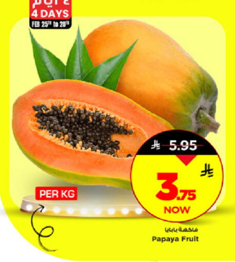 Papaya available at مارك & سيف in مملكة العربية السعودية, السعودية, سعودية - الرياض